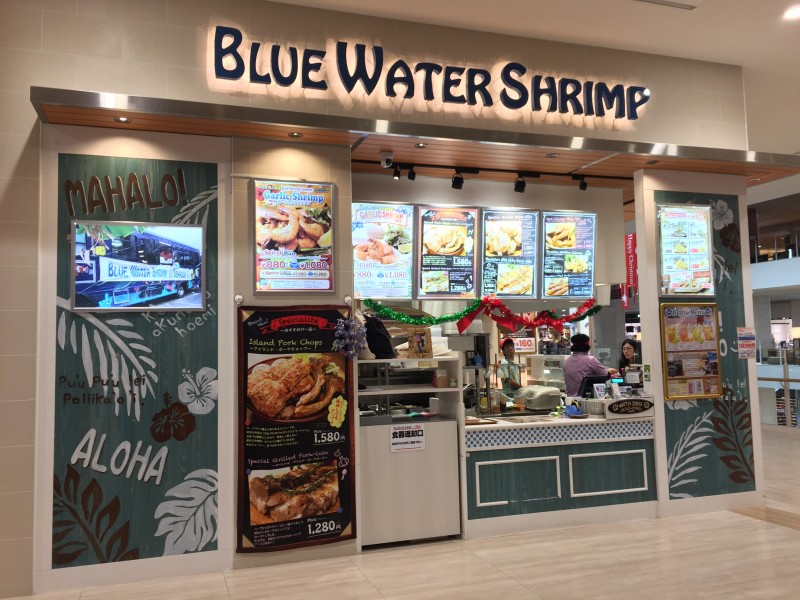 BLUEWATERSHRIMPイオンモール沖縄ライカム店