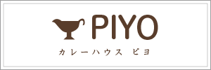 piyo