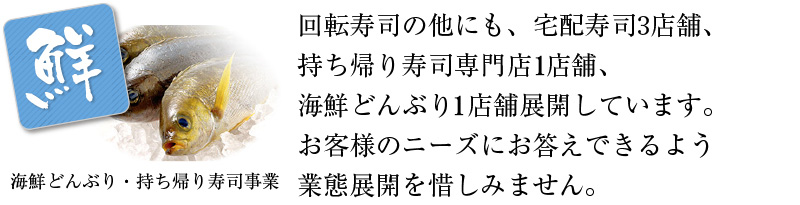 鮮 鮮